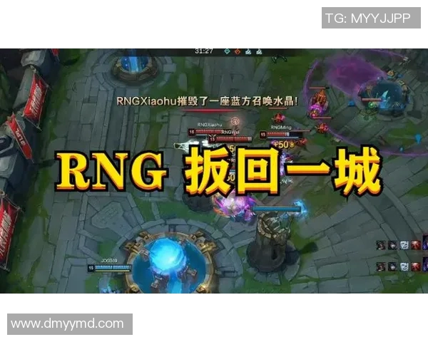 赛后复盘分析：JDG与RNG对决中的表现与状态解析
