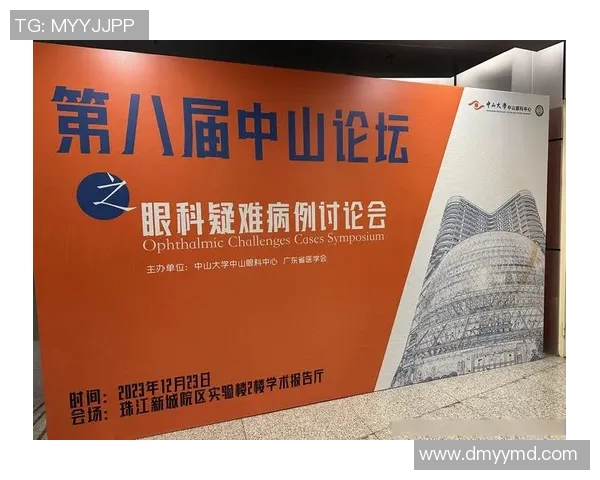 代怀博的成长之路与未来展望：从学术到实践的多元探索与突破